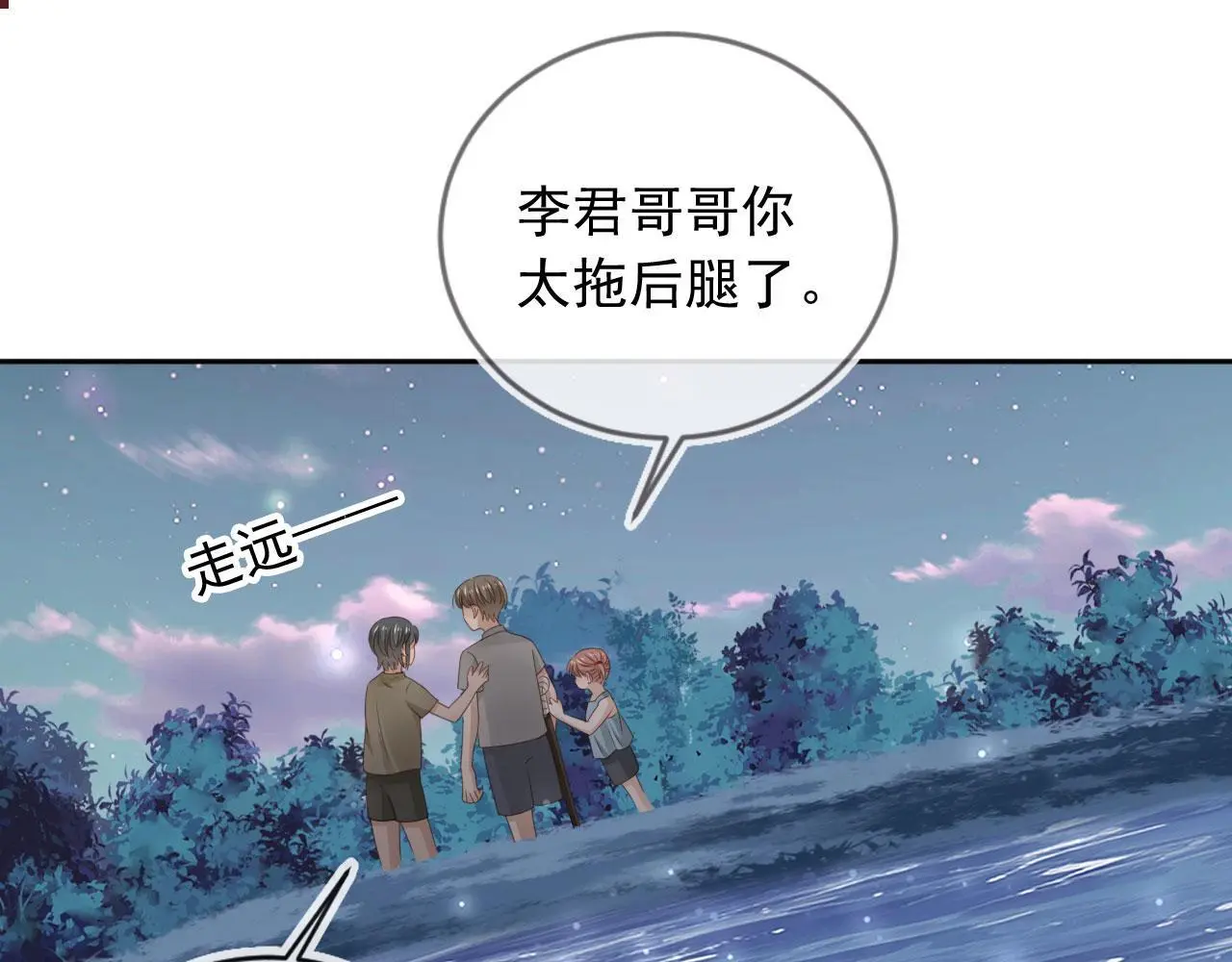 第43话：理智失效58