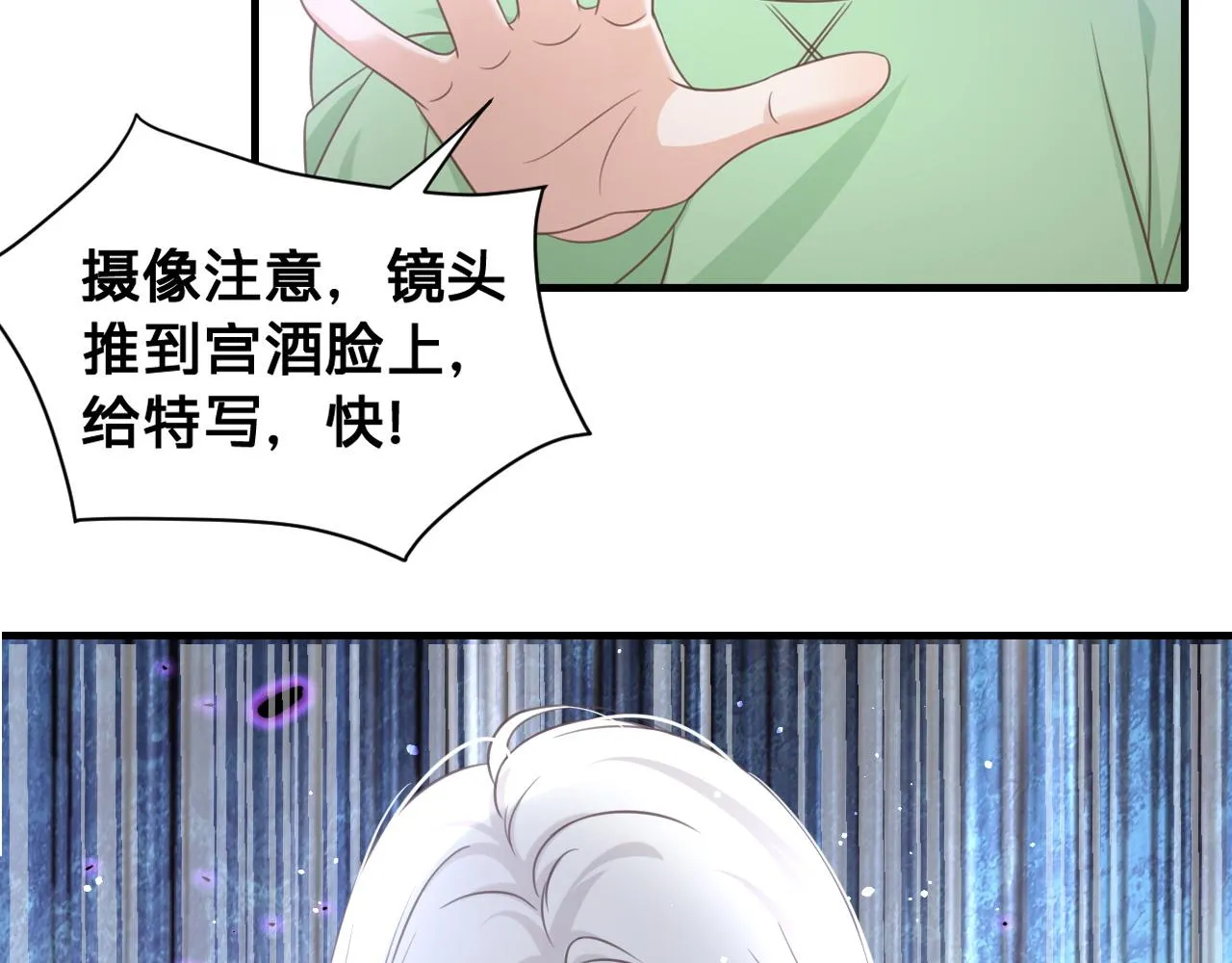 第17话：我是你的玩物5