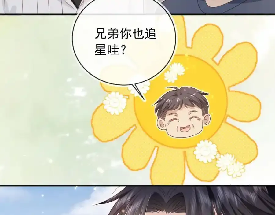 第47话：我们是夫妻！55