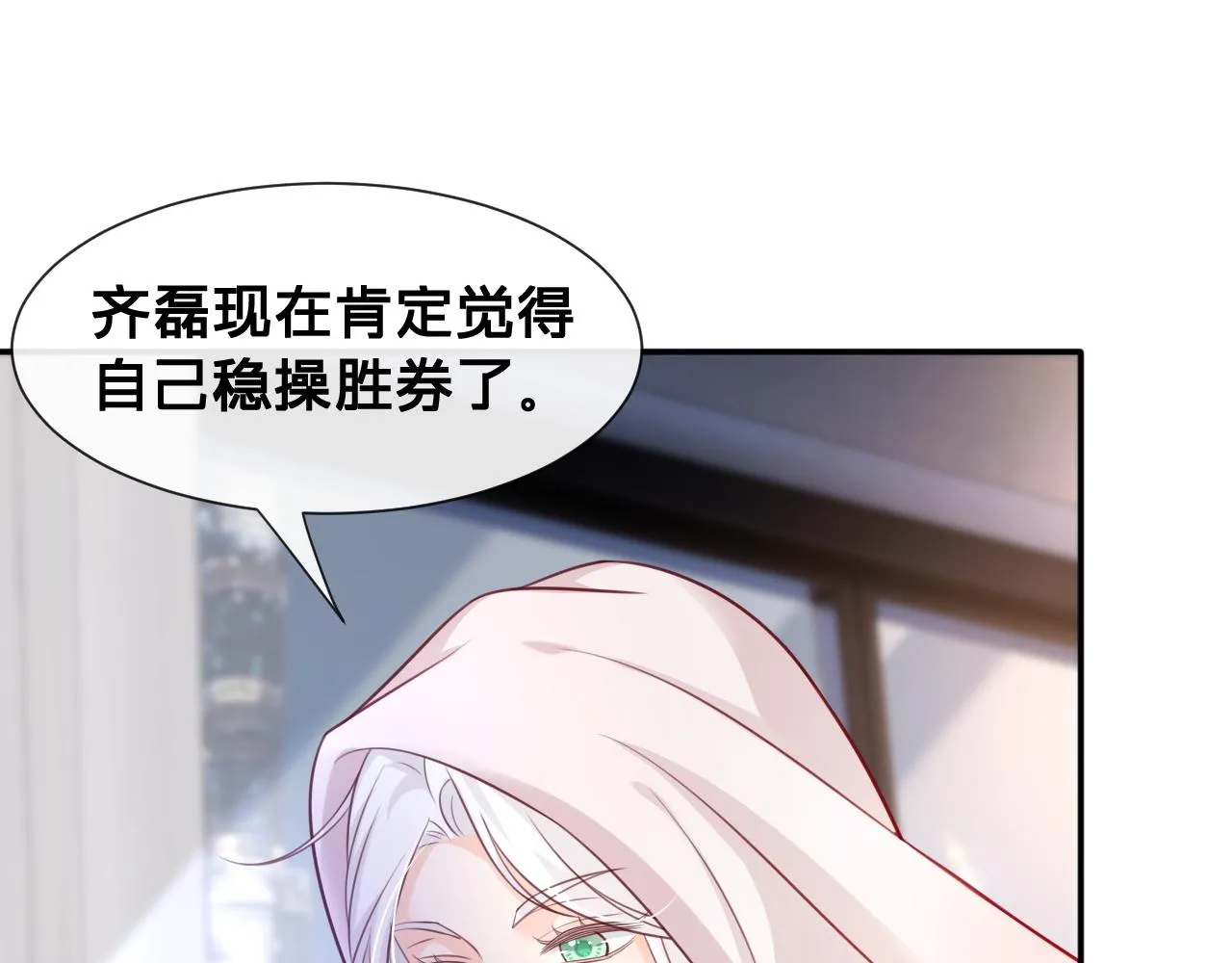 第11话：意外的相遇40