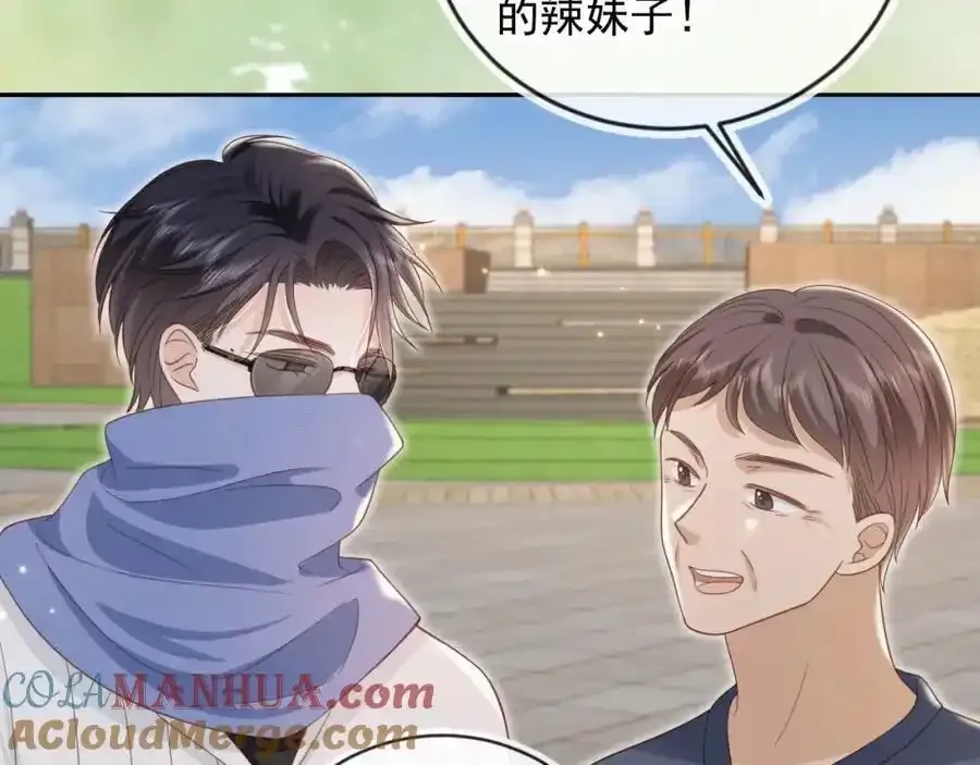 第47话：我们是夫妻！54