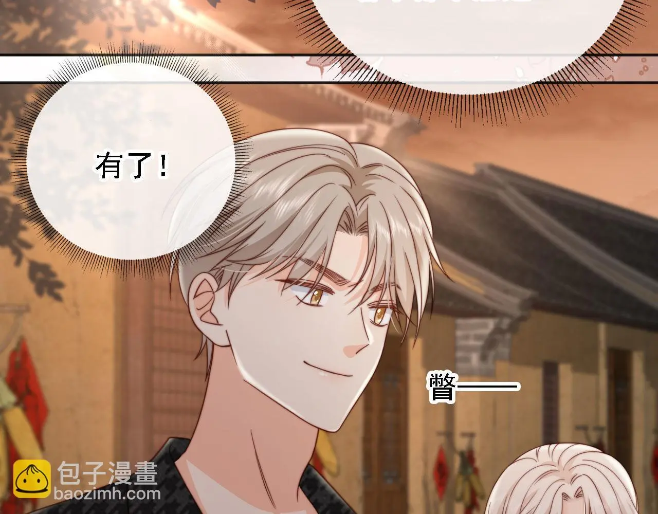 第32话：帮扶对象23