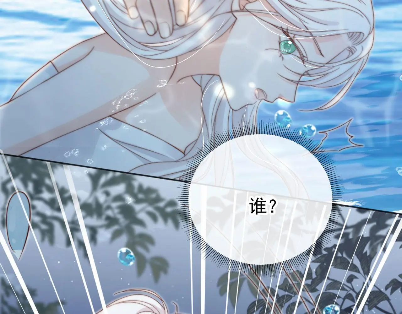 第42话：坦诚相见28