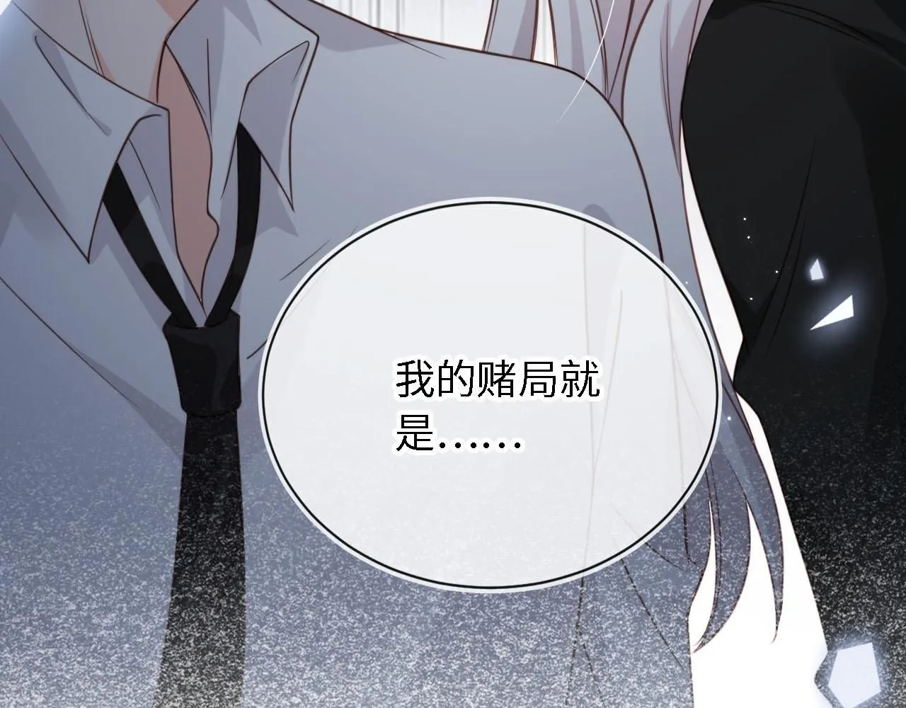 第27话：坠楼29