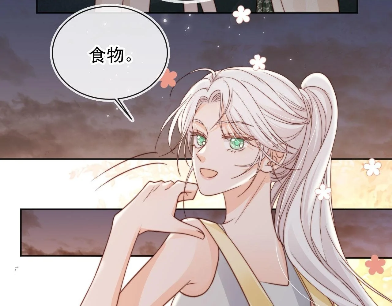 第33话：正式入住16