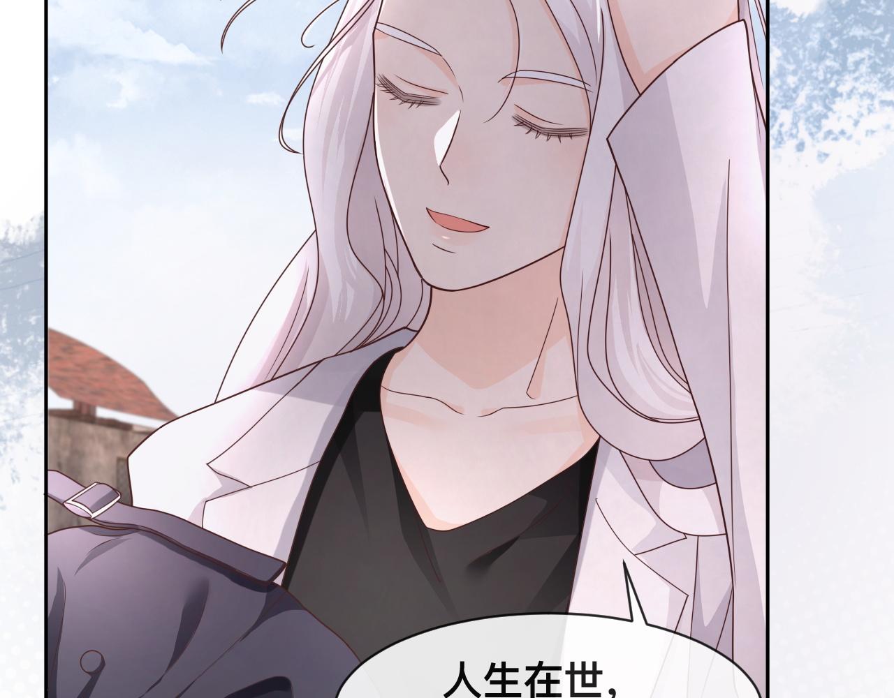 第4话：吃货的感染力55