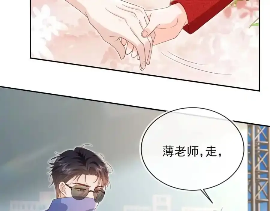 第48话：又快又行81