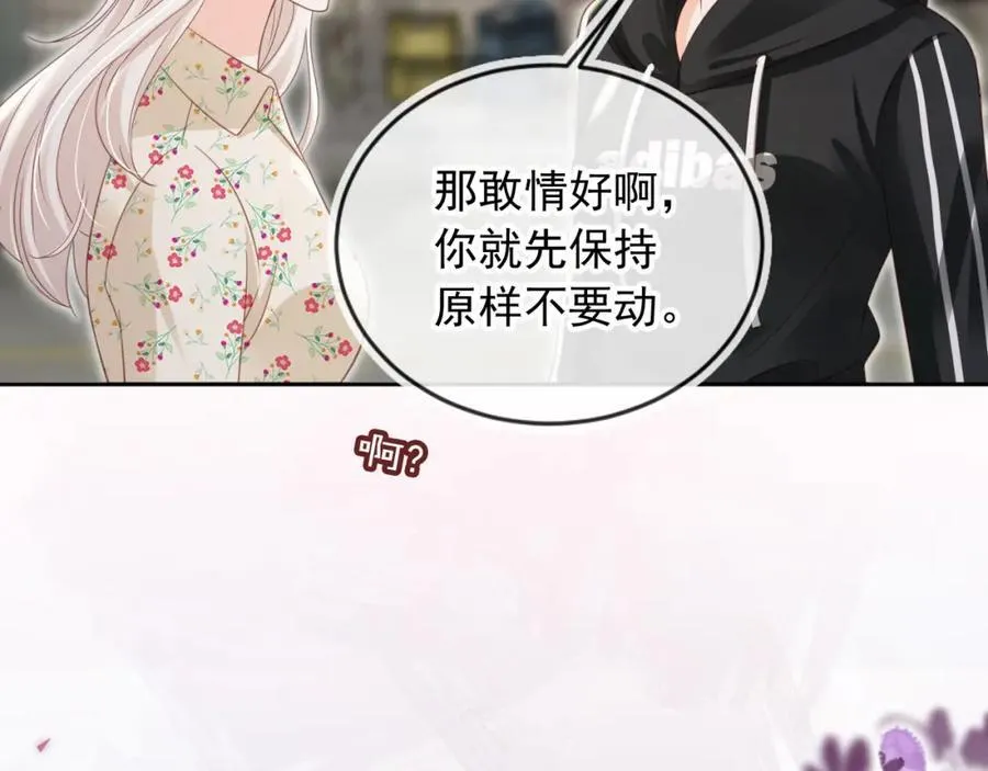 第52话：疼老婆是第一准则59
