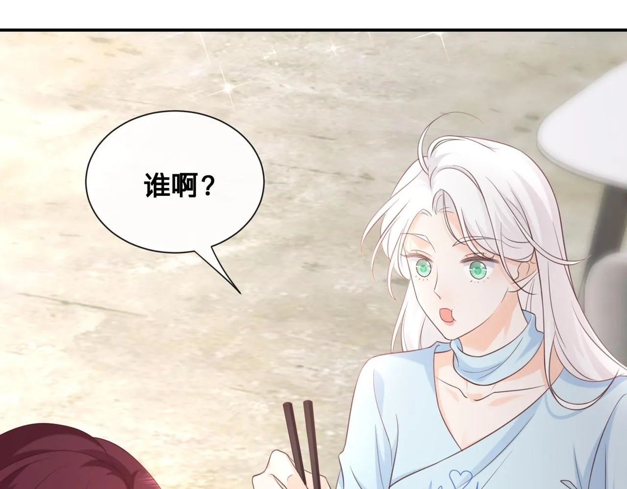 第11话：意外的相遇11