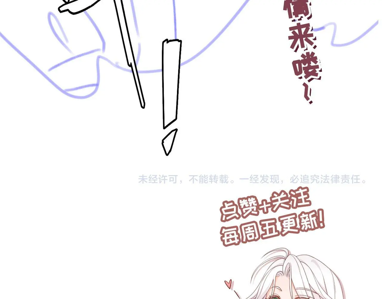 第41话：理想型大揭秘113
