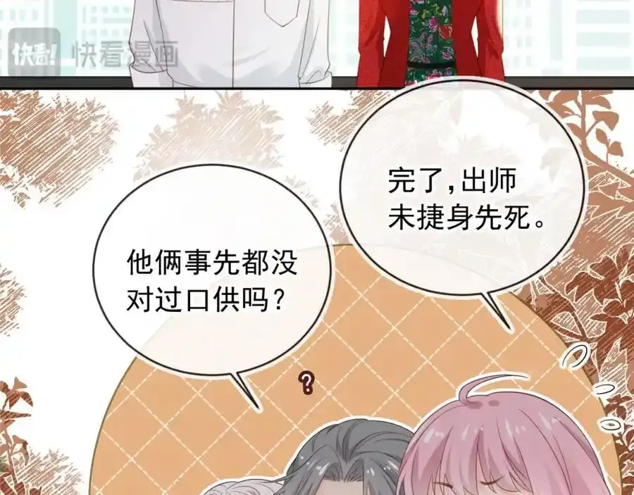 第48话：又快又行5