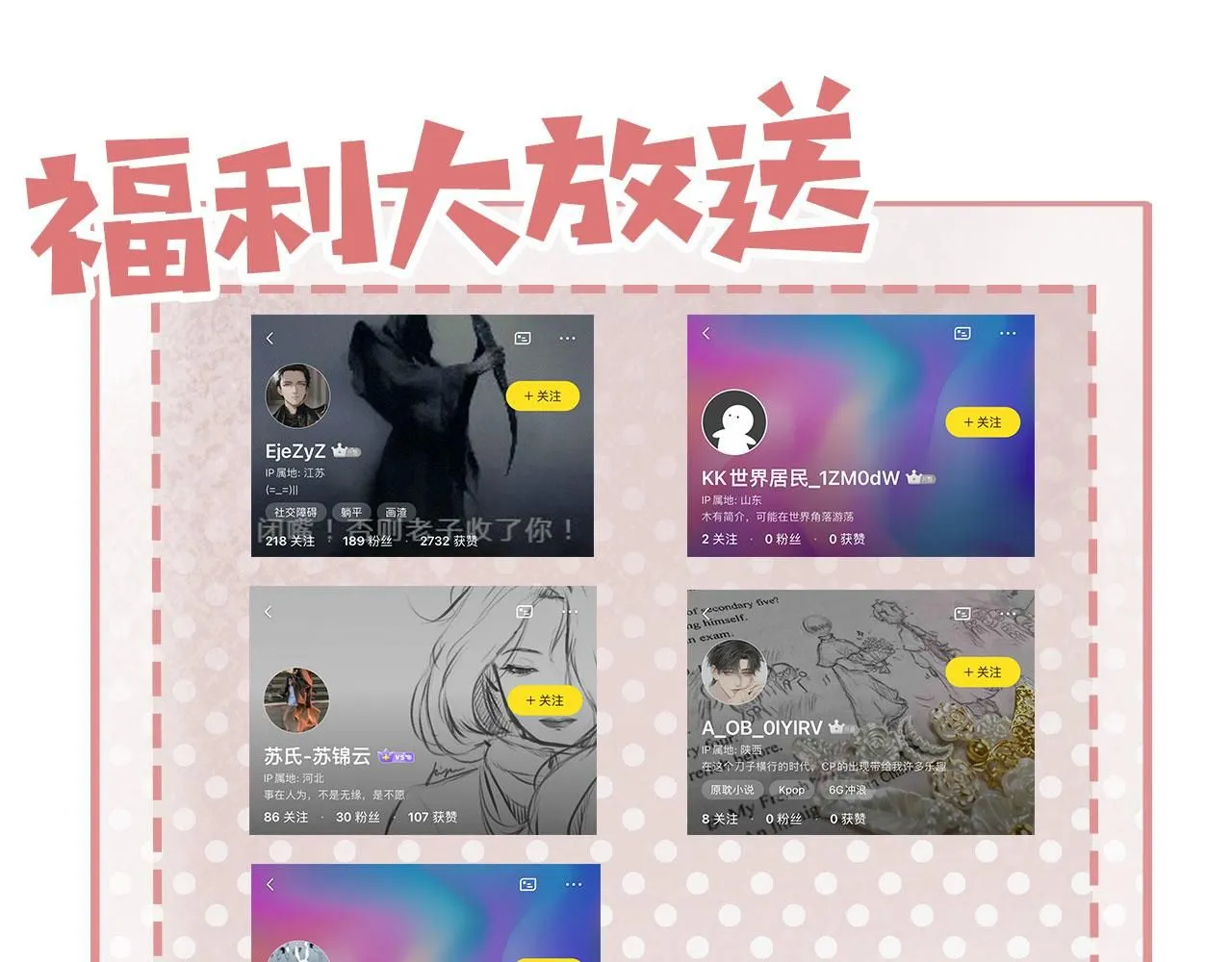 第27话：坠楼133