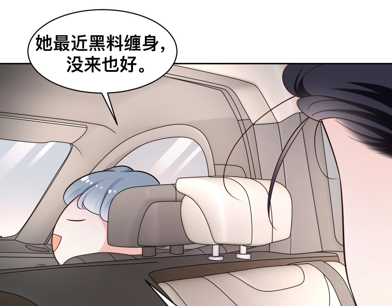第1话  来自末世的她119