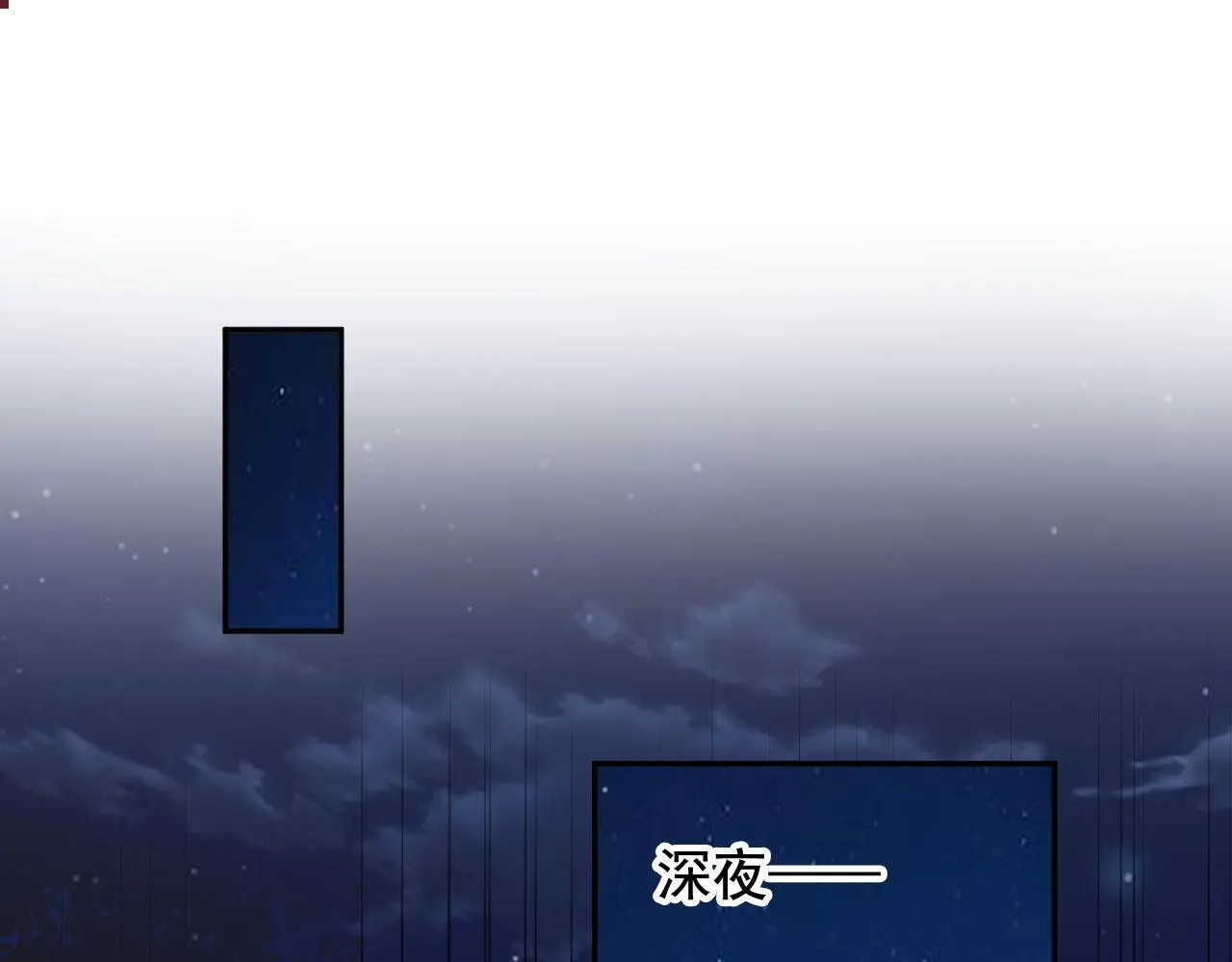 第34话：神秘嘉宾73