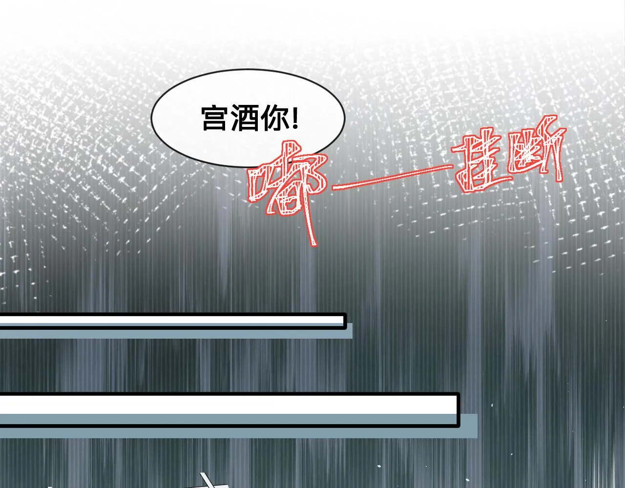 第25话：你的女儿早就死了61