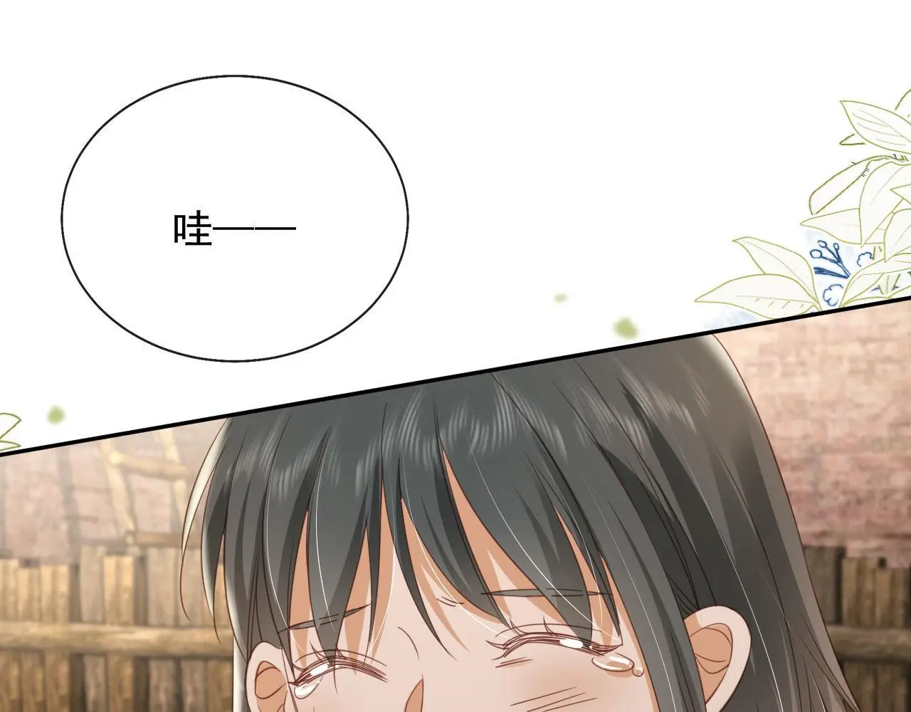 第40话：夺笋啊23