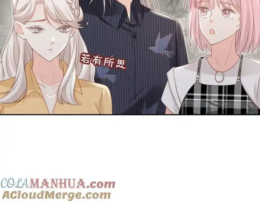 第46话：一杯白酒是真的！76