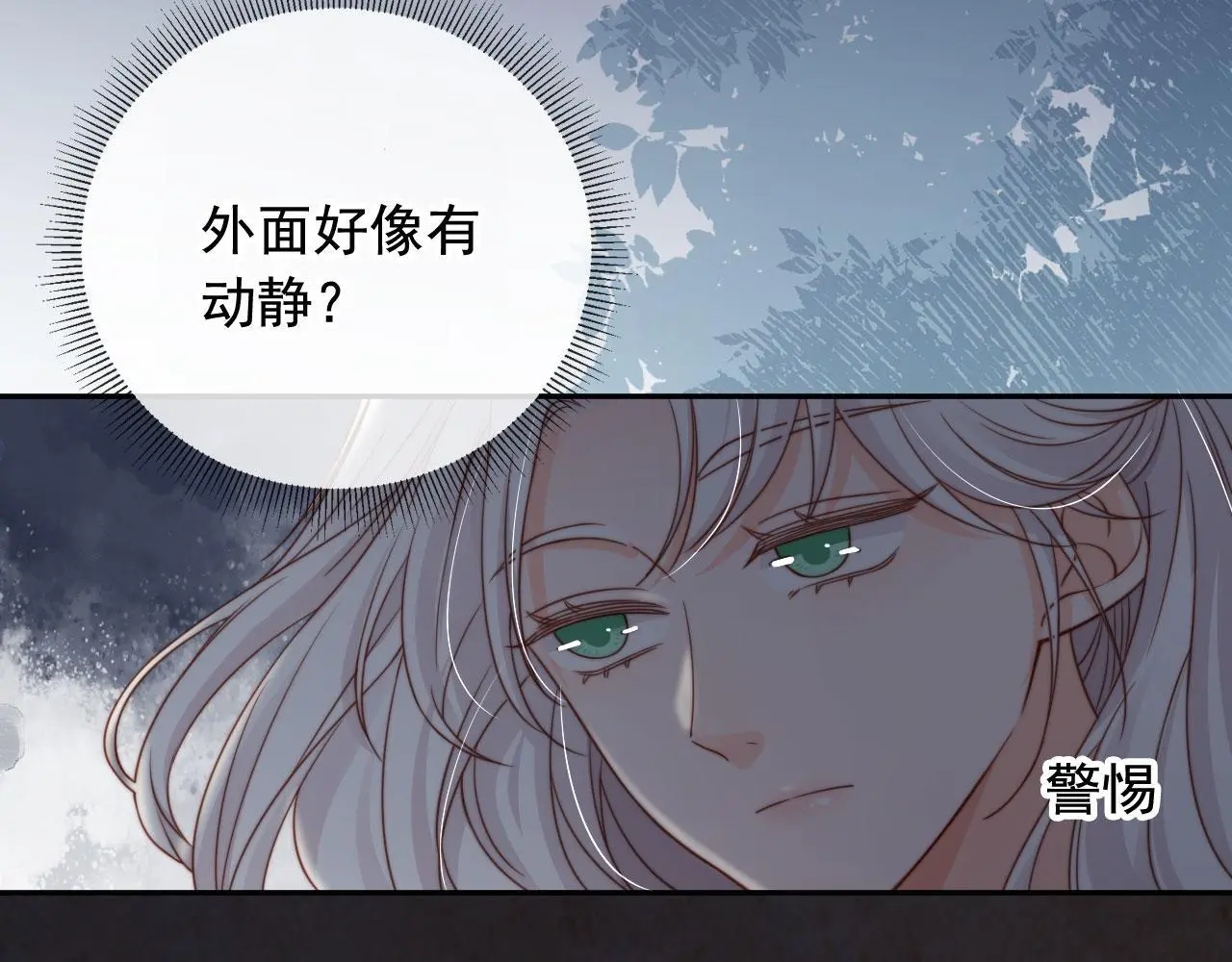 第34话：神秘嘉宾77