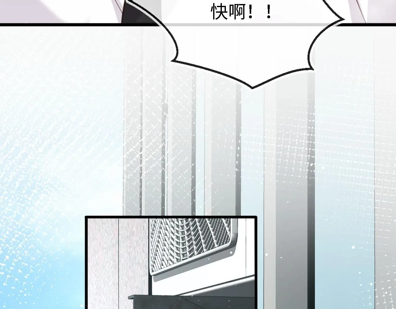 第27话：坠楼107
