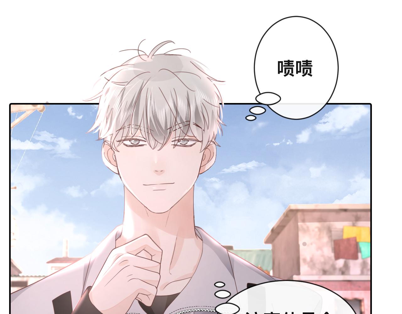 第6话  打脸齐磊67