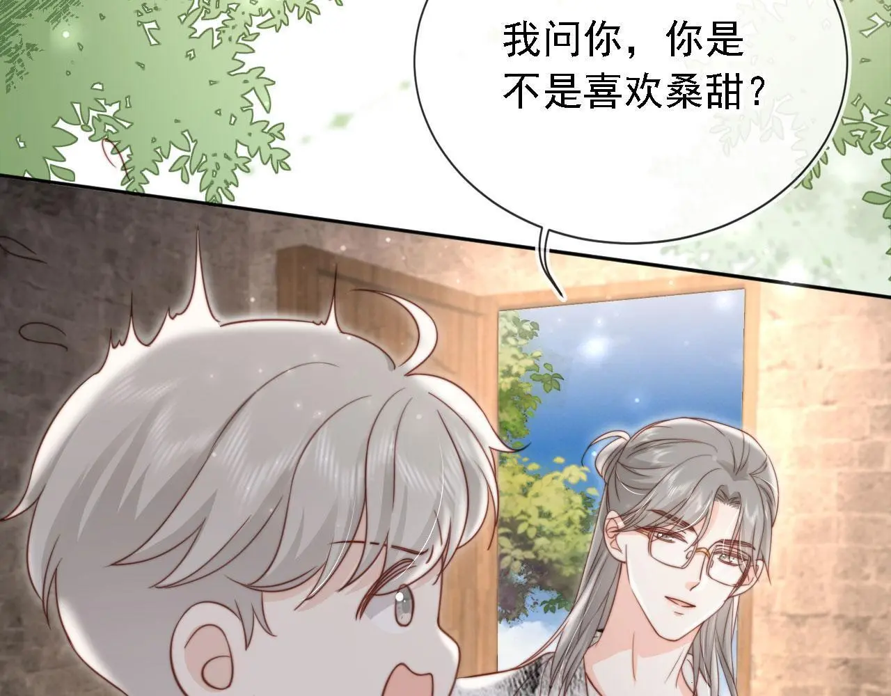 第36话：这是直播29