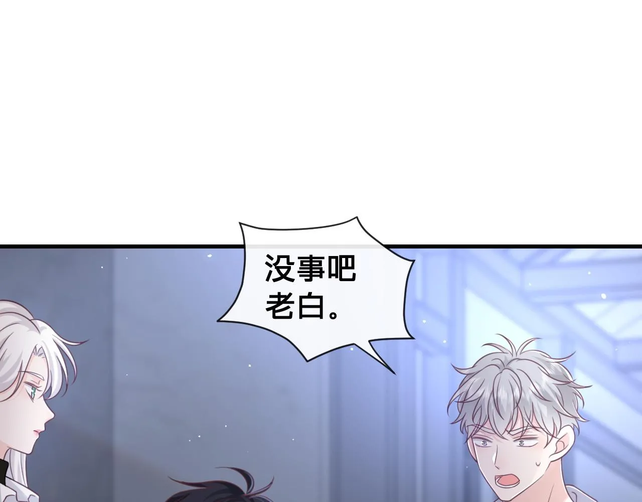 第17话：我是你的玩物39