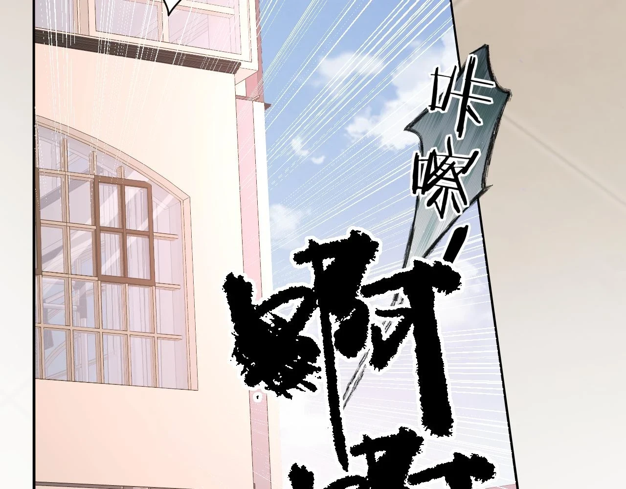 第7话：吃饱才有力气打人76