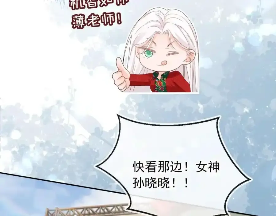 第48话：又快又行74