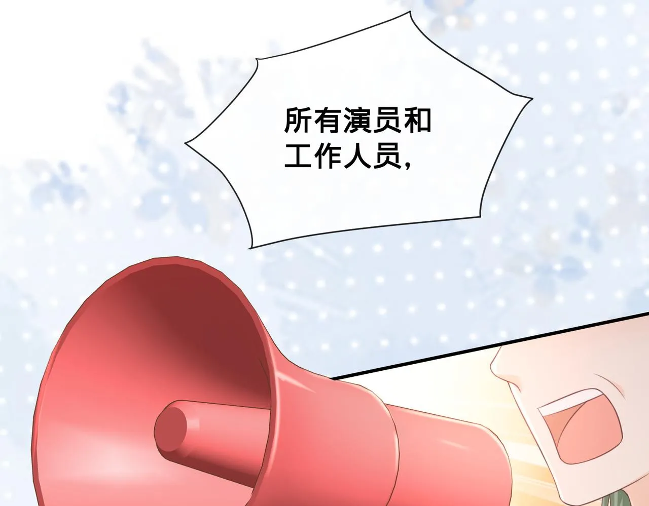 第15话：我和他不熟74