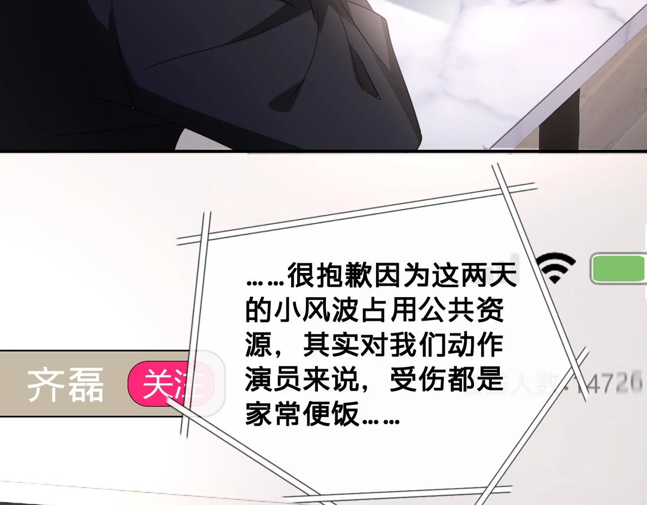 第10话：下饭吃播75