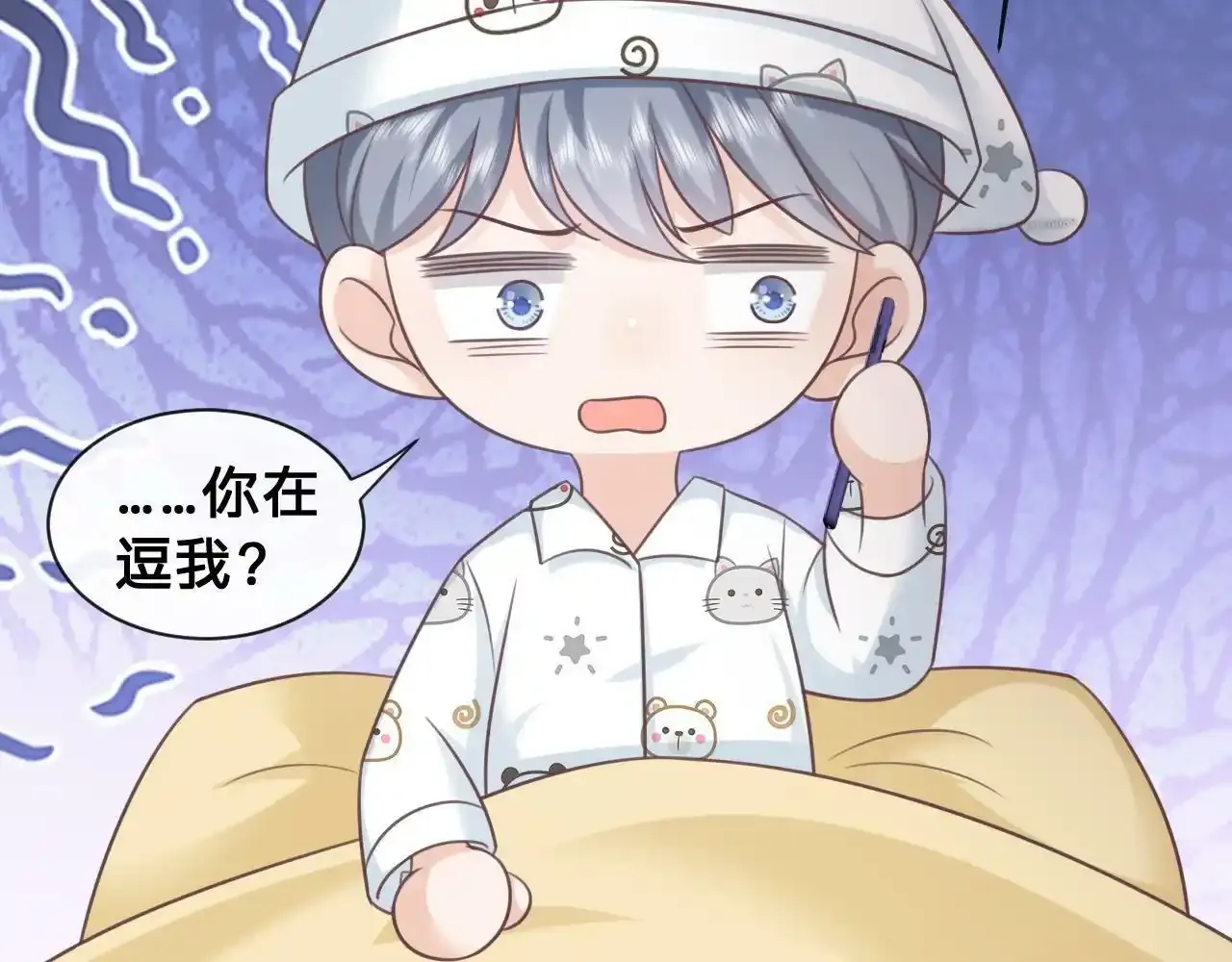 第24话：盯上了儿童饮料38