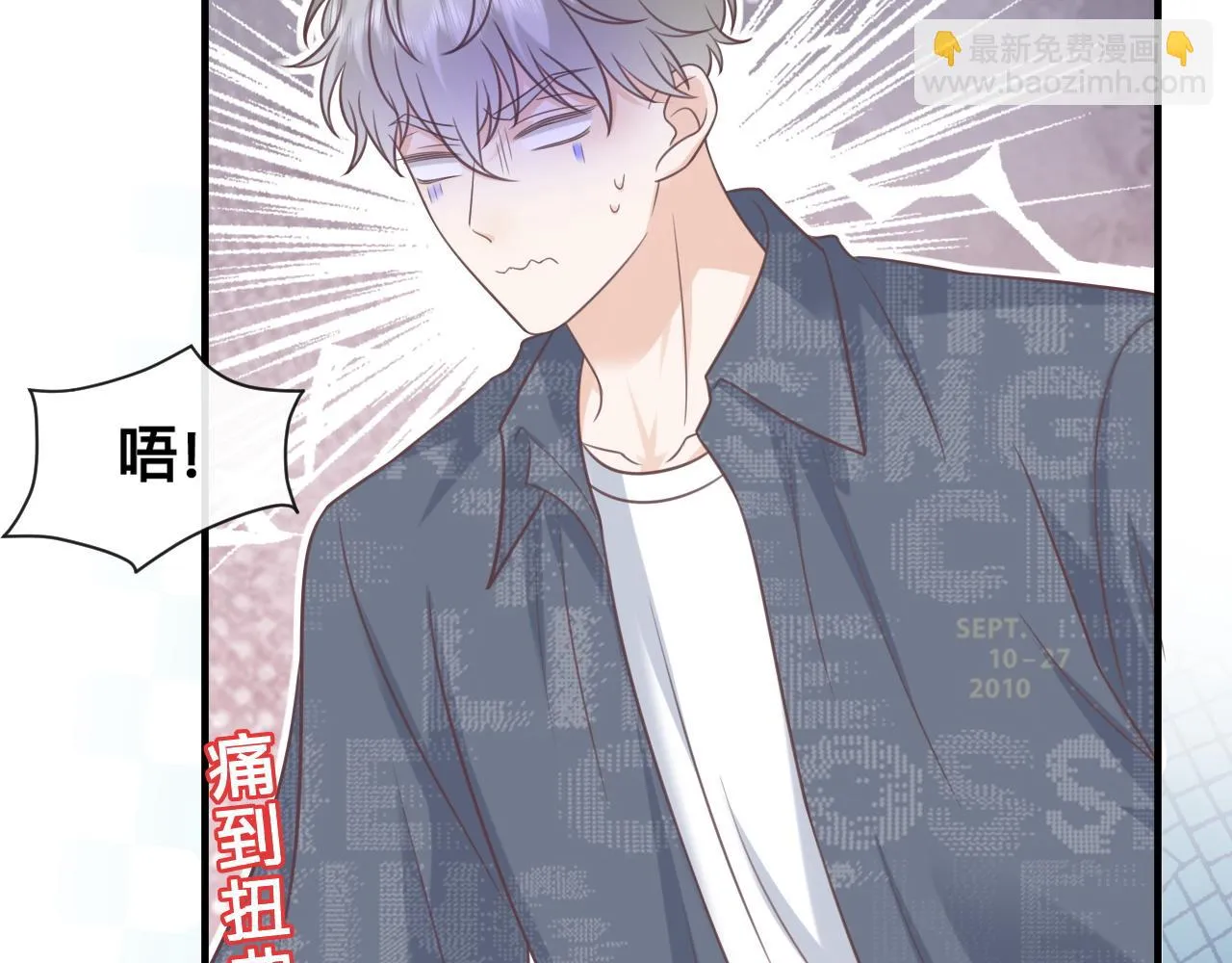 第26话：她到底藏着什么秘密48