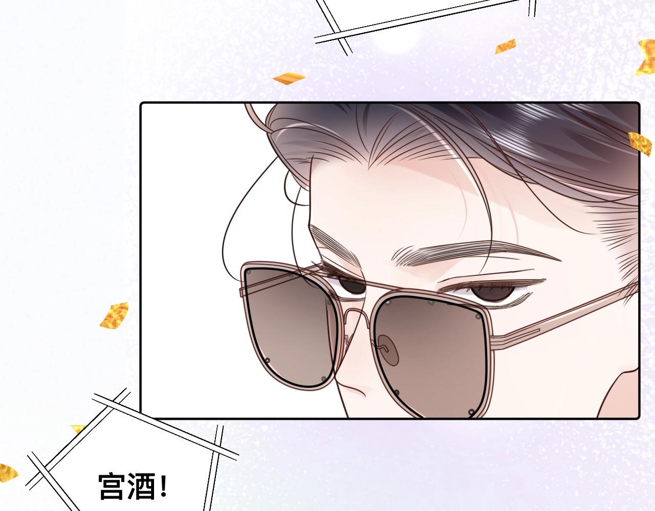 第1话  来自末世的她17