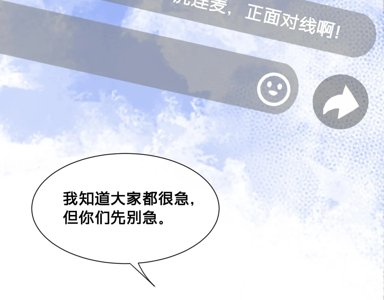 第13话：无关人士26