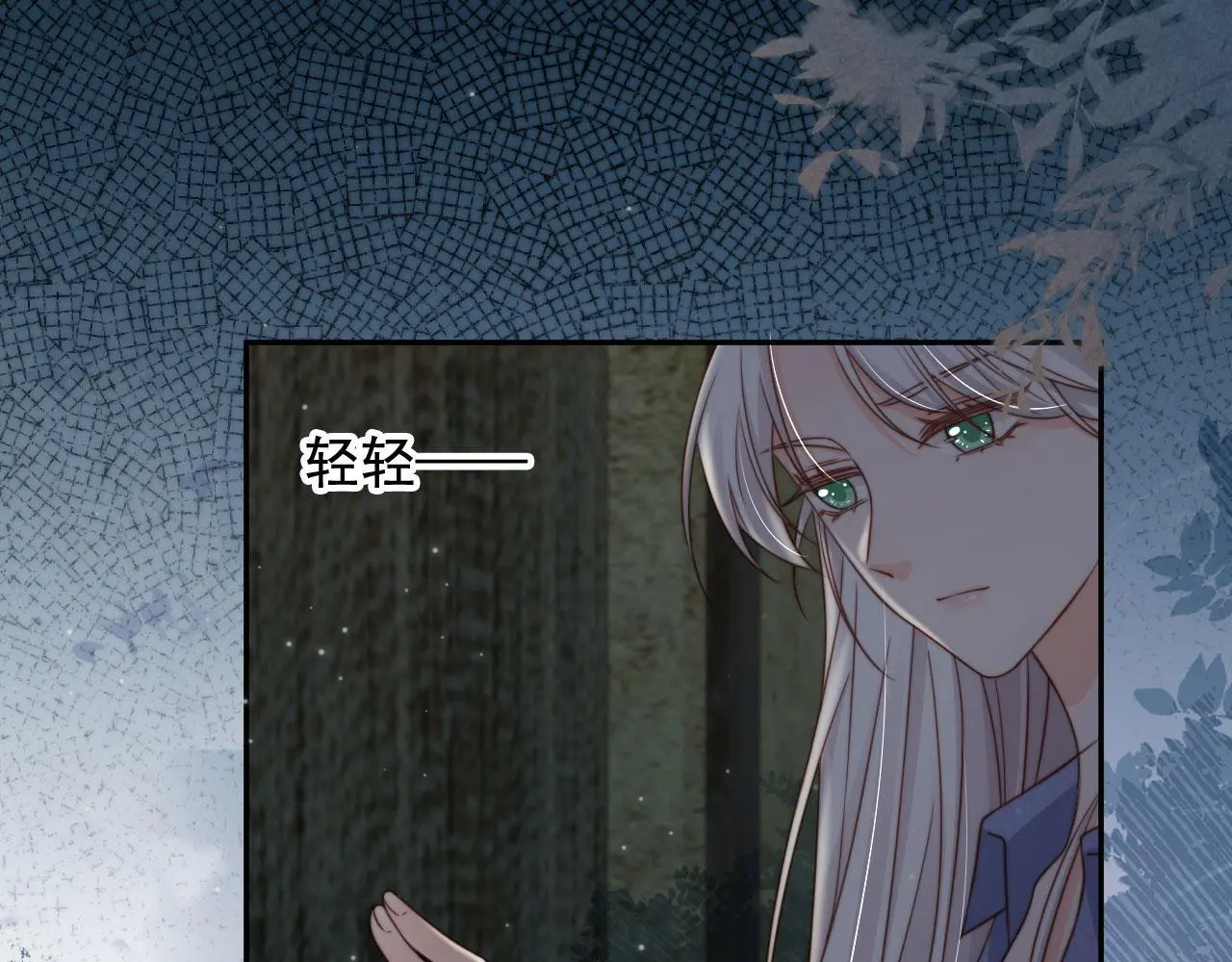 第34话：神秘嘉宾80