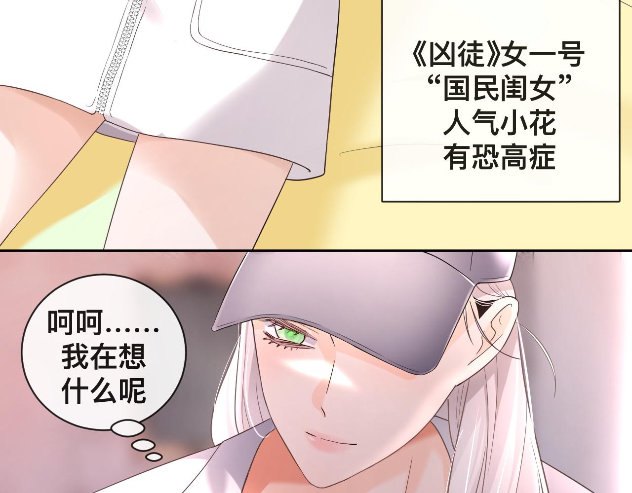 第5话：都是狠角色10