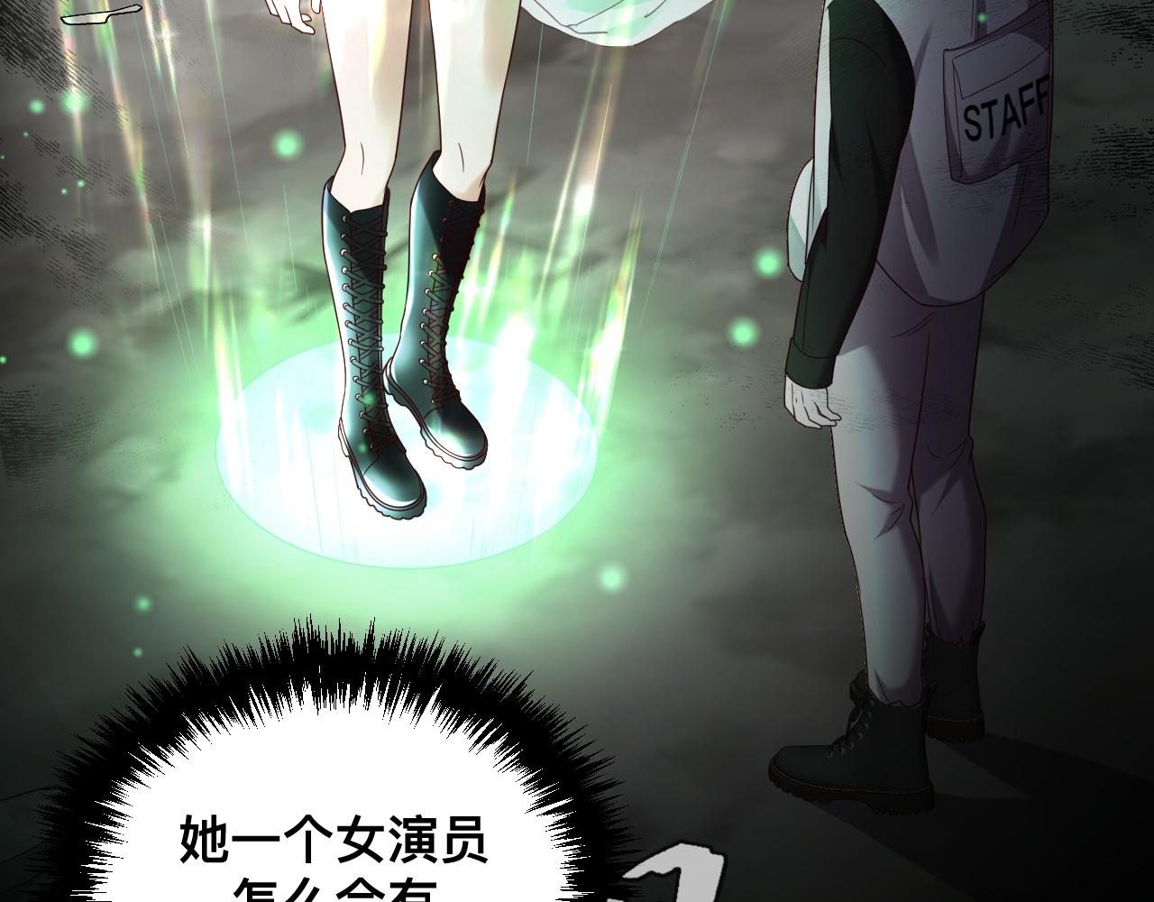 第5话：都是狠角色73