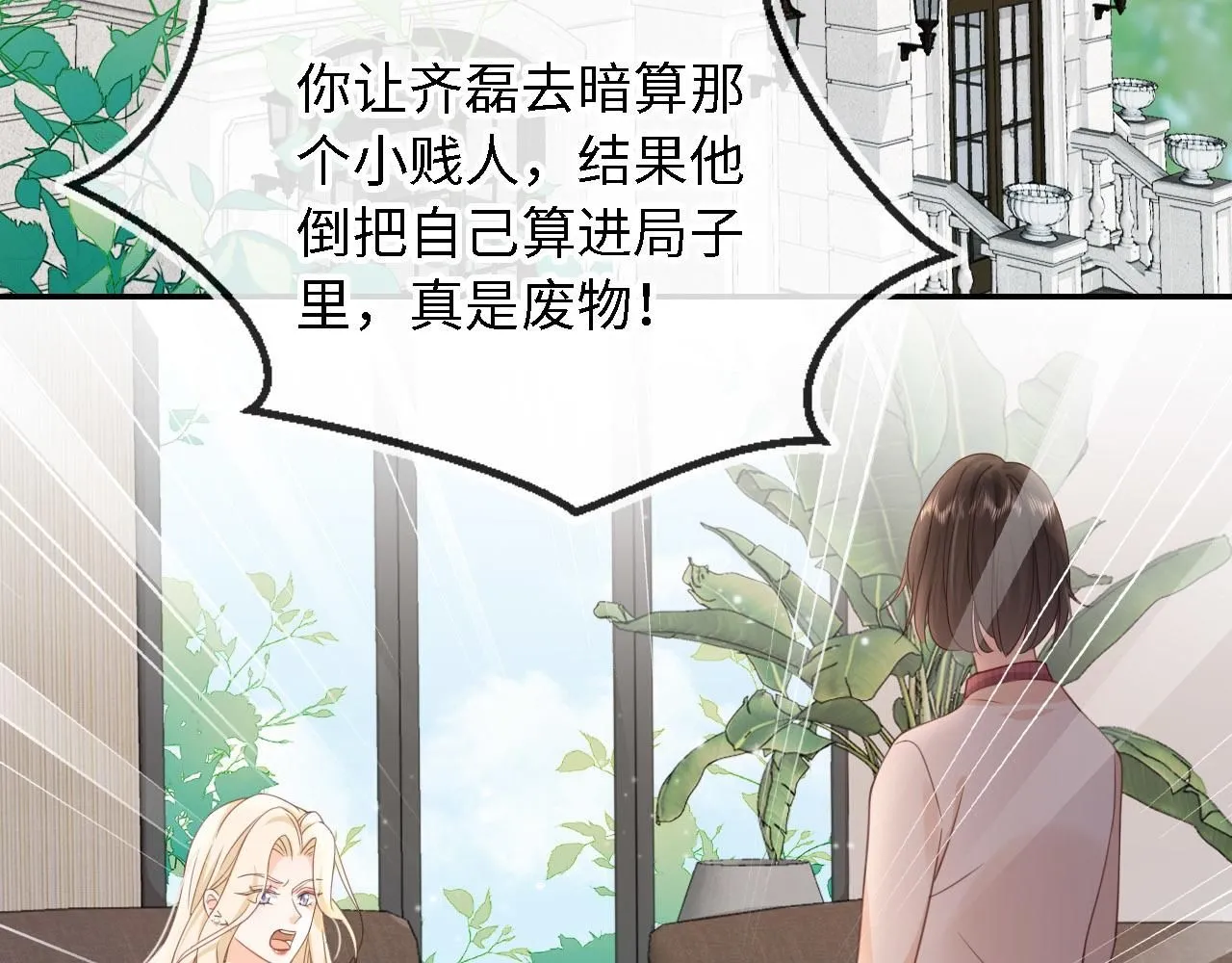 第30话：综艺开拍45