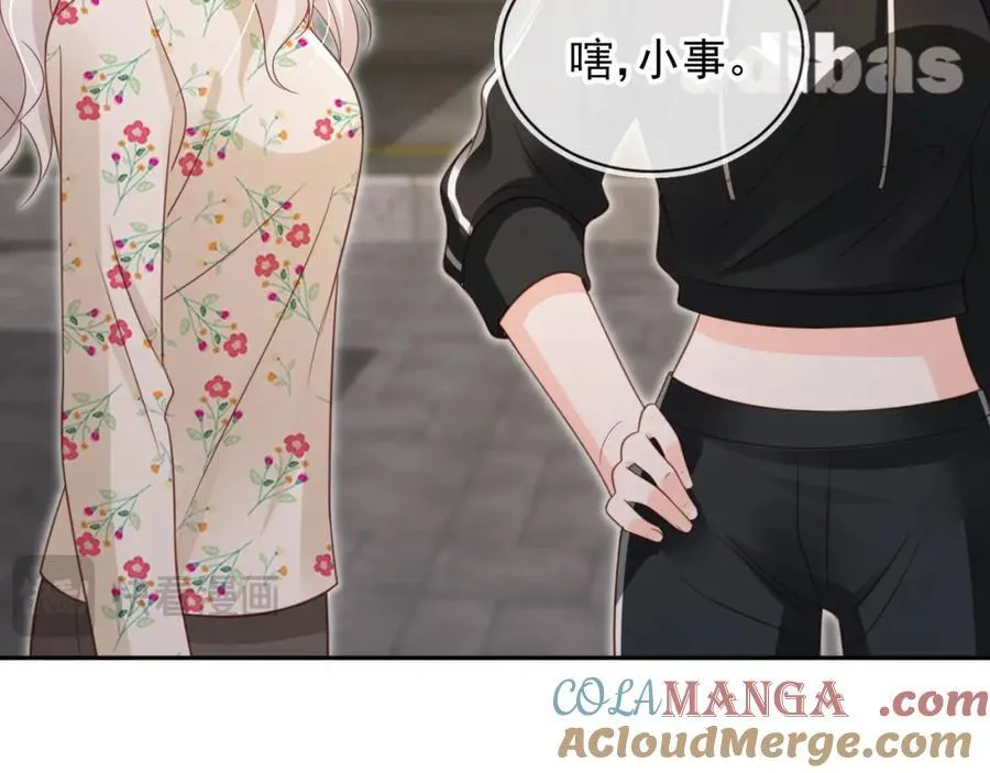 第52话：疼老婆是第一准则57