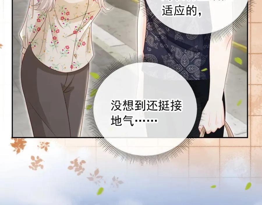 第49话：妇唱夫随67