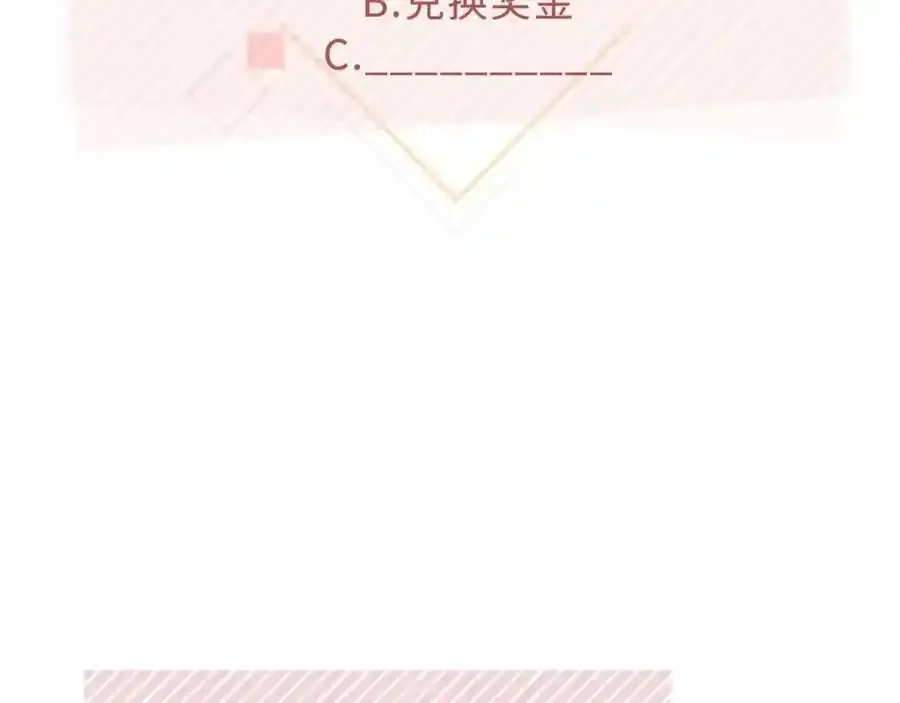 第48话：又快又行89