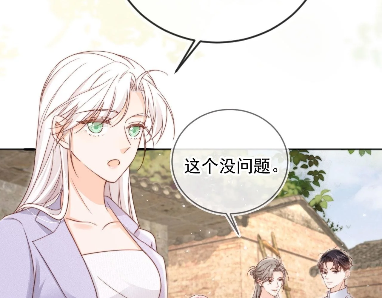 第37话：世界上另一种生活76