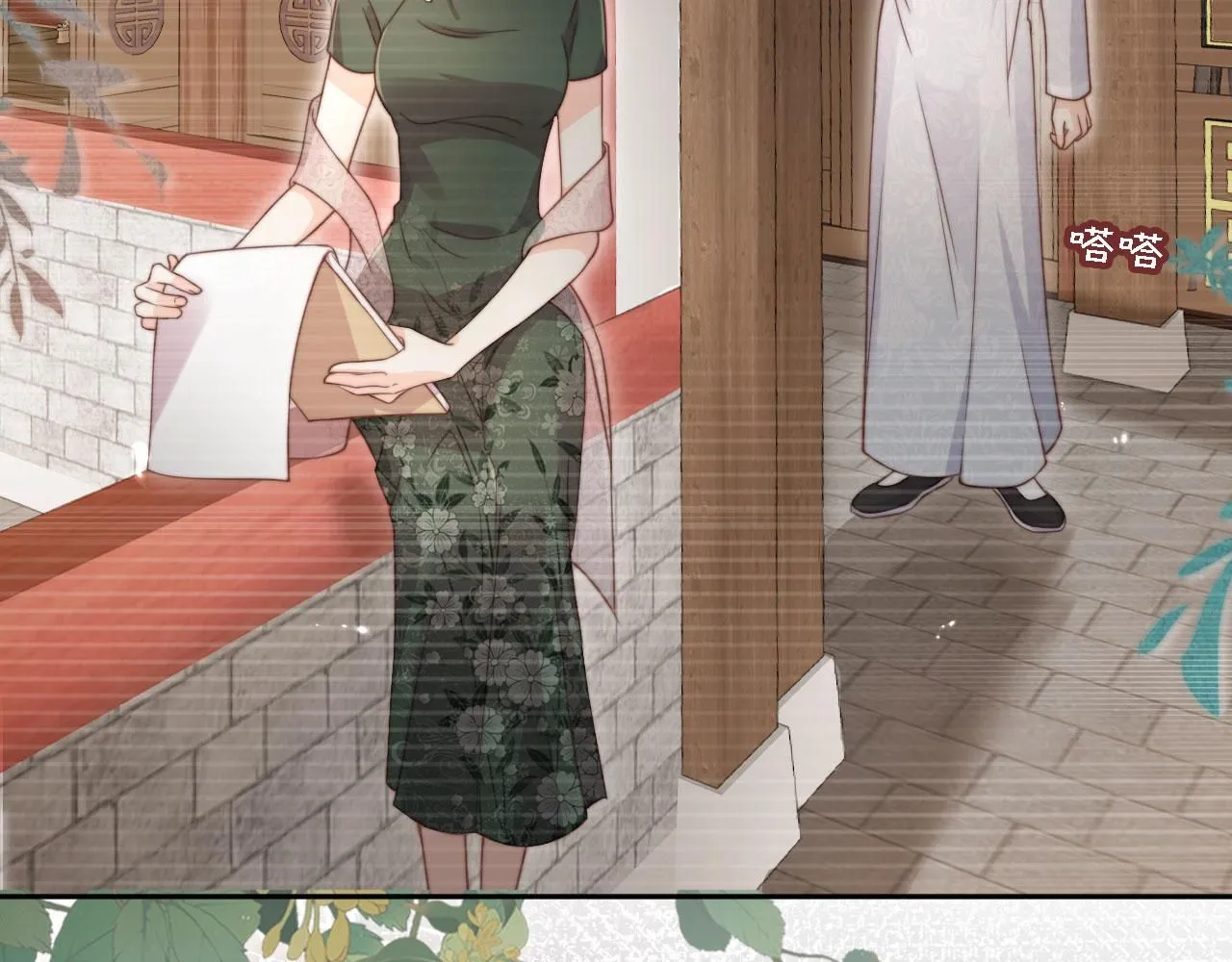 第31话： 不给渣男好脸色23