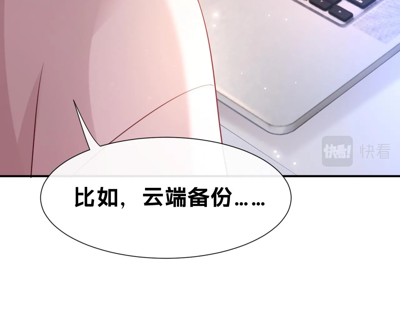 第11话：意外的相遇46