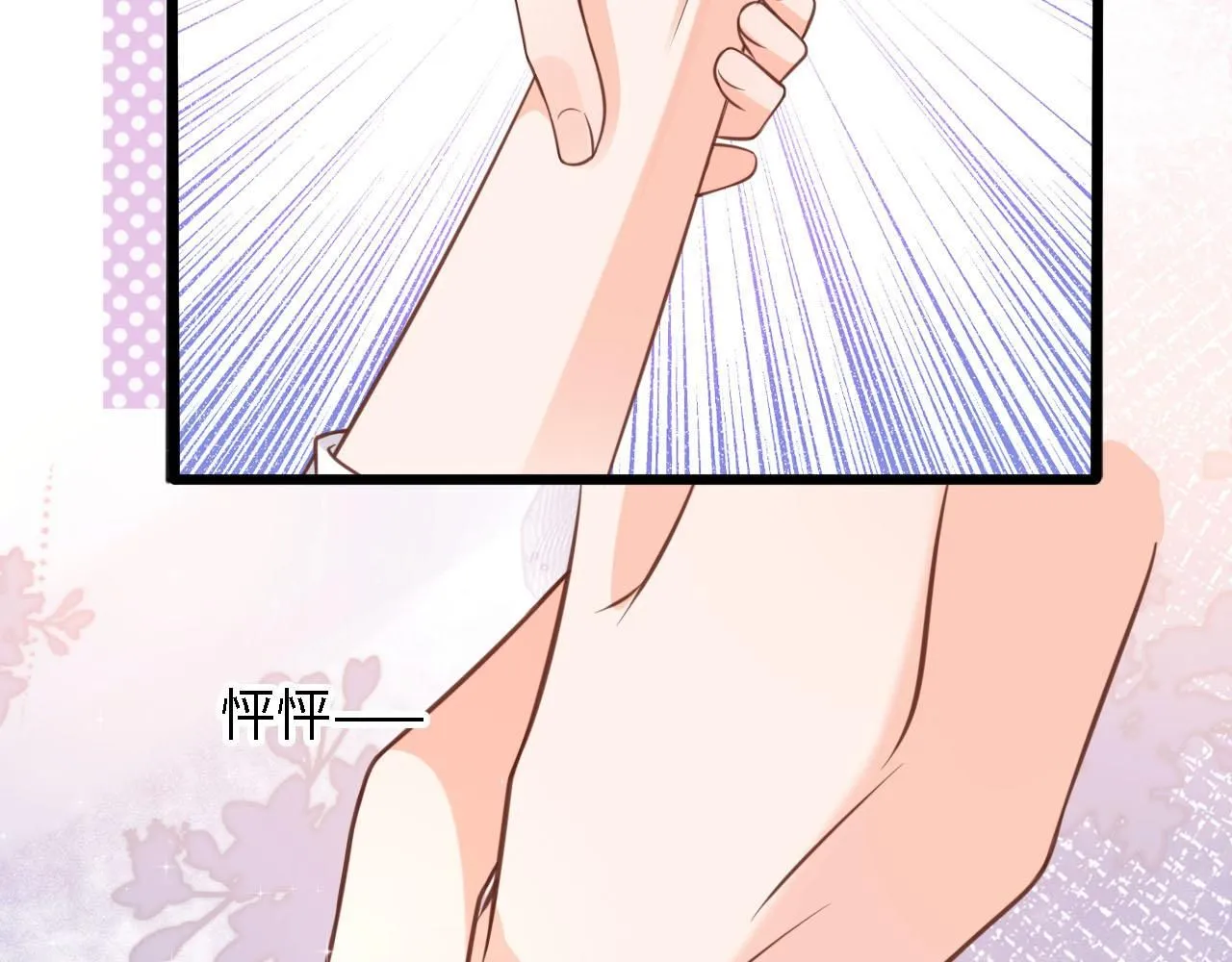 第27话：坠楼117
