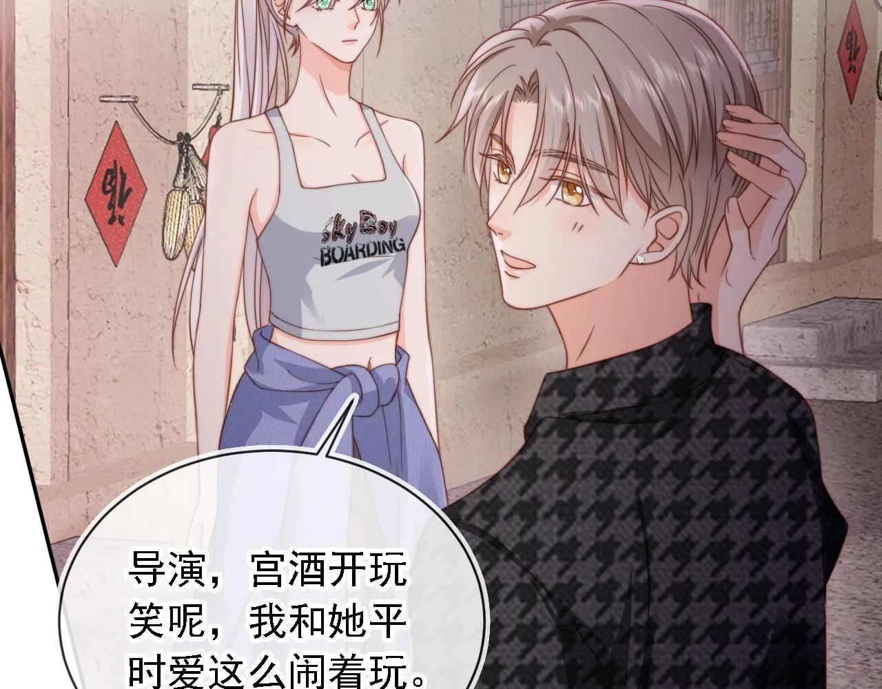 第31话： 不给渣男好脸色88