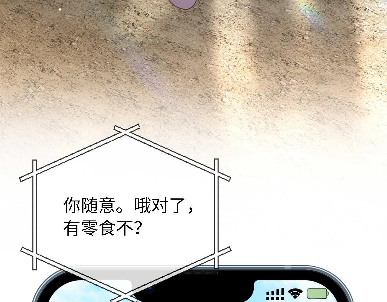 第30话：综艺开拍64
