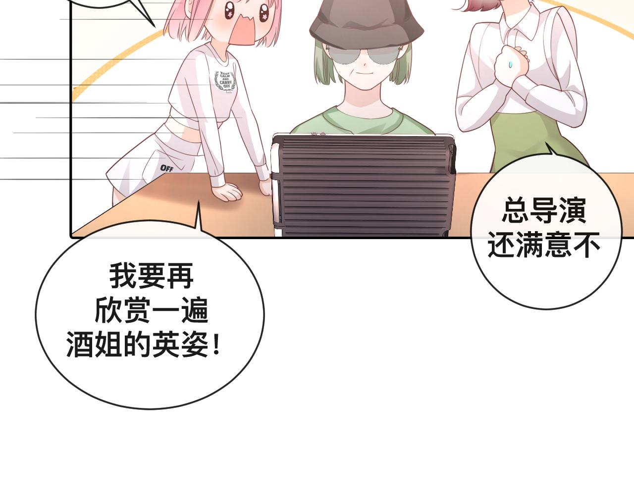 第6话  打脸齐磊56