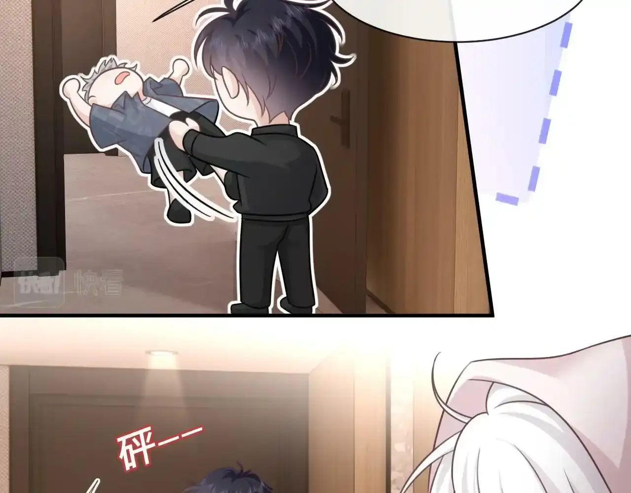 第21话：该直播间黑了！20