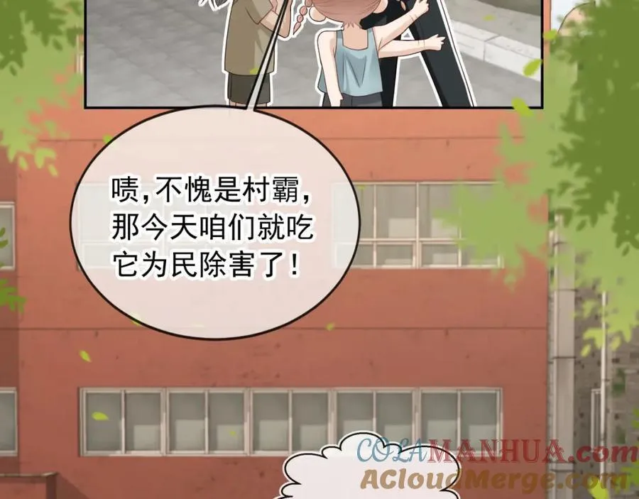 第49话：妇唱夫随69